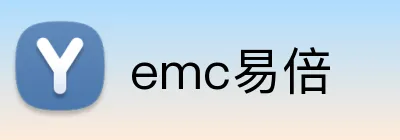 emc易倍 logo
