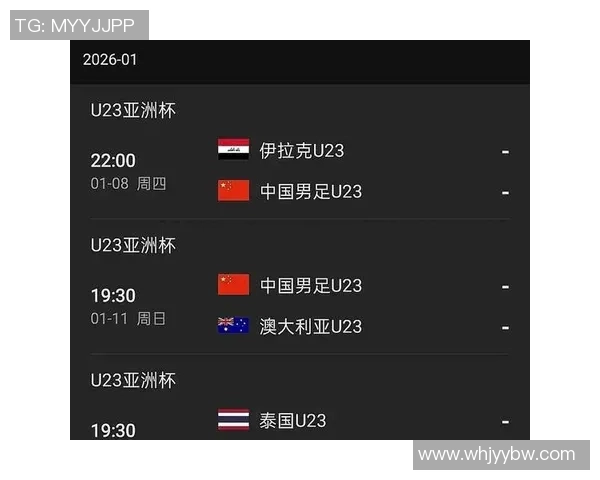 泰国与伊拉克足球比赛深度分析及战术对比探讨